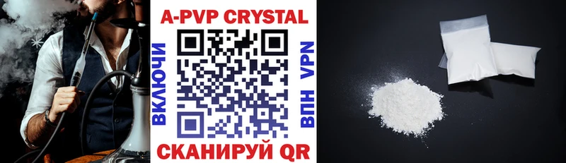 цены наркотик  Наволоки  Alpha-PVP СК 