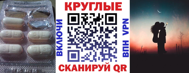 ЭКСТАЗИ TESLA  наркотики  kraken зеркало  Наволоки 