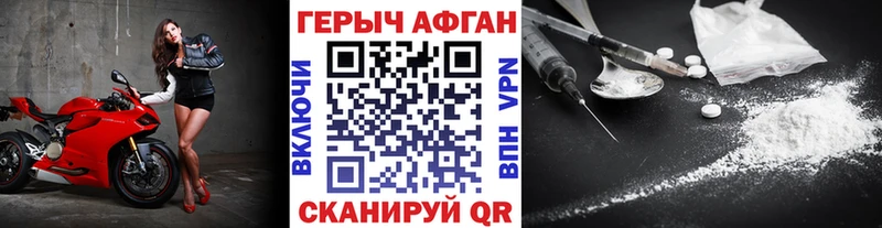 Героин VHQ  Наволоки 