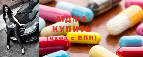 ГАЛЛЮЦИНОГЕННЫЕ ГРИБЫ Алзамай