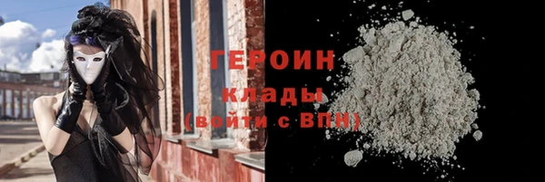 ГАЛЛЮЦИНОГЕННЫЕ ГРИБЫ Алзамай