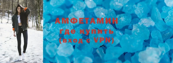 ГАЛЛЮЦИНОГЕННЫЕ ГРИБЫ Алзамай