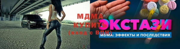 бутират Липки