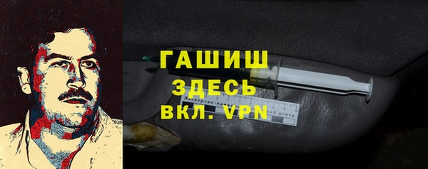 спайс Алексин