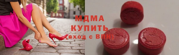 МДМА Алексеевка