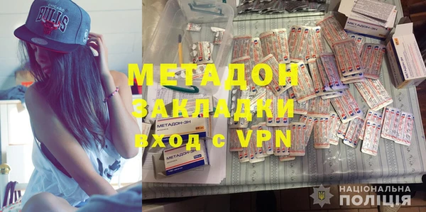 спайс Алексин