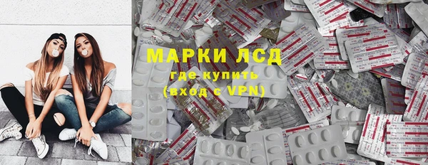спайс Алексин
