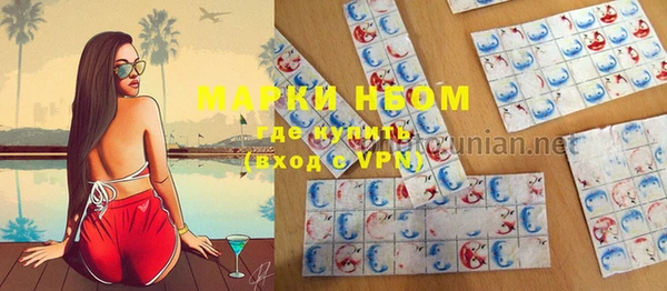 МДМА Алексеевка