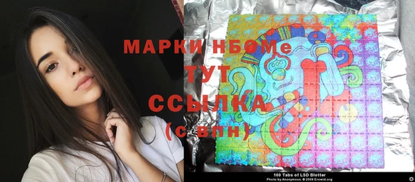 МДМА Алексеевка
