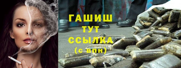 ГАЛЛЮЦИНОГЕННЫЕ ГРИБЫ Алзамай