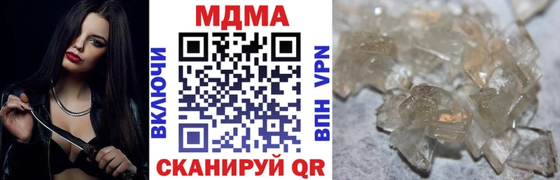 MDMA crystal  kraken онион  Наволоки 