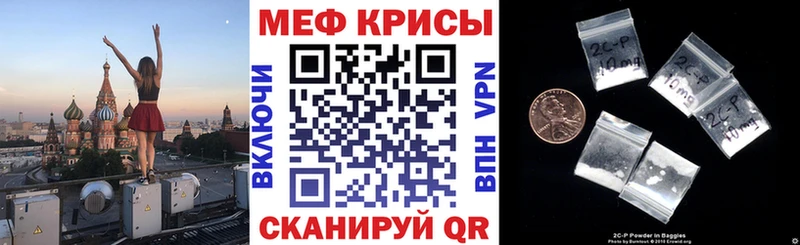 МЕФ мяу мяу  Наволоки 